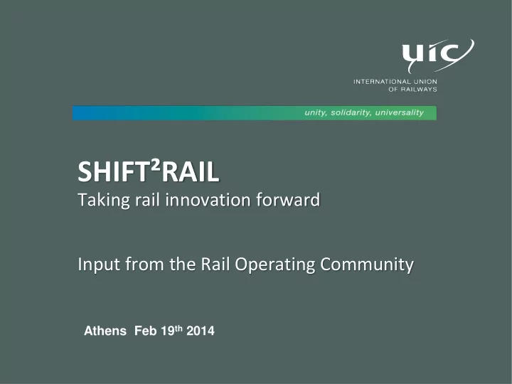 shift rail