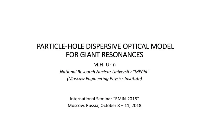 for gia iant resonances