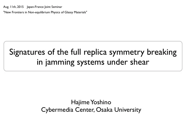 signatures of the full replica symmetry breaking in