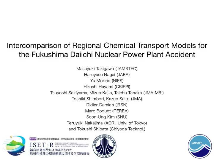 intercomparison of regional chemical transport models for