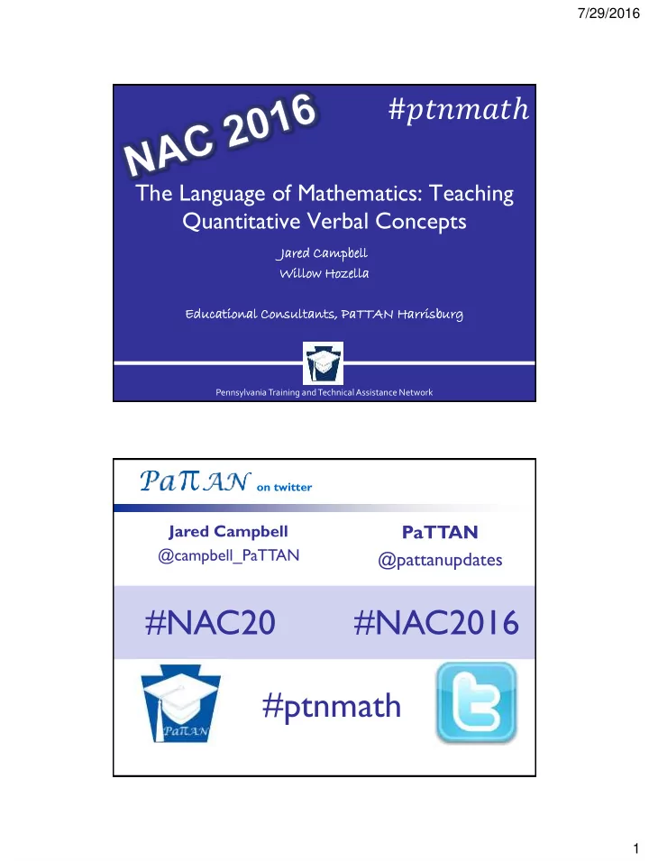 nac20 nac2016 ptnmath