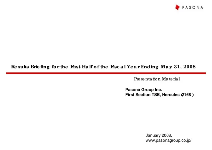 re sults brie fing for the f irst ha lf of the f isc a l