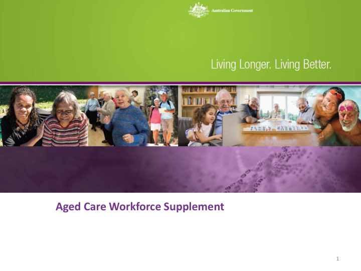 aged care workforce supplement