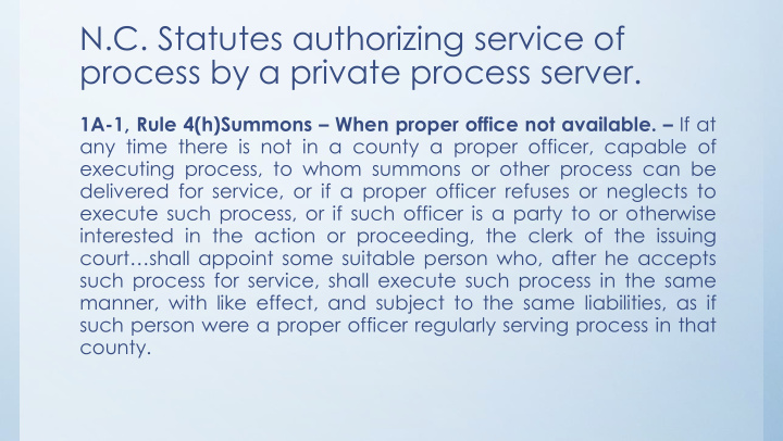 process by a private process server