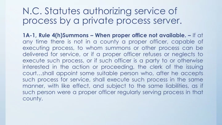 process by a private process server