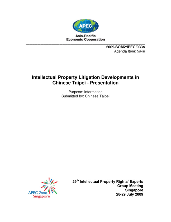 intellectual property litigation developments in chinese