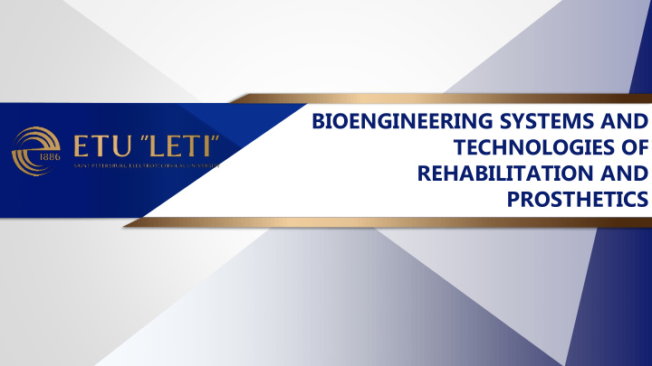 bioengineering systems and technologies of