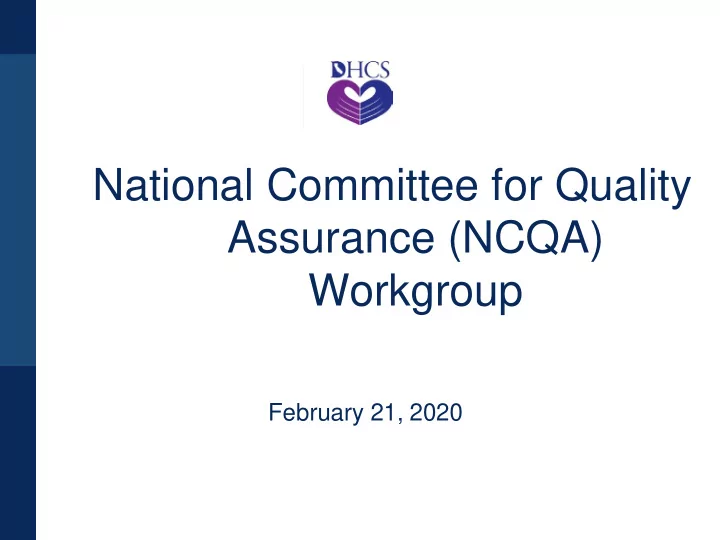 assurance ncqa