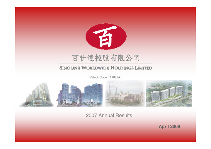2007 annual results