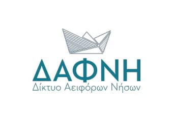 DAFNI, a non-profit organization is a network of  island local and regional authorities. Its