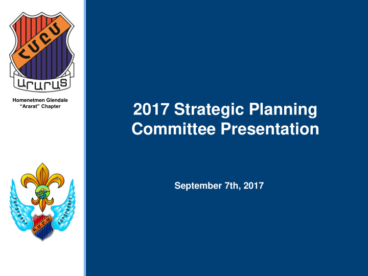 2017 strategic planning