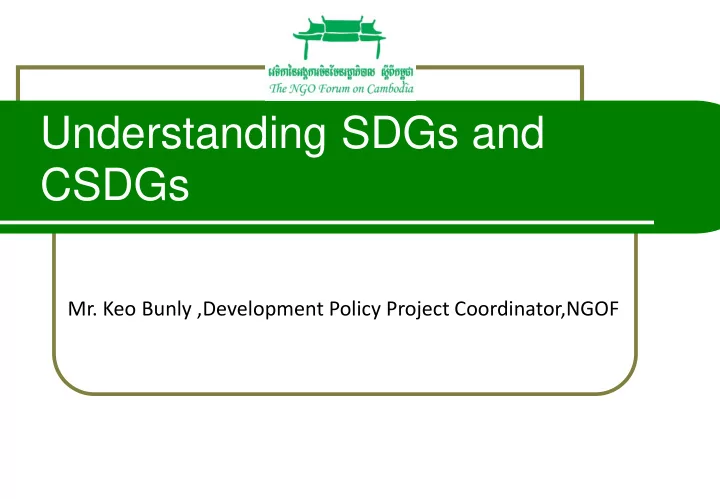 csdgs