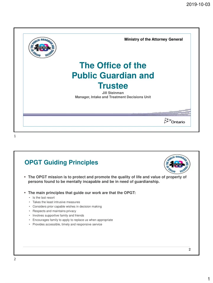 public guardian and