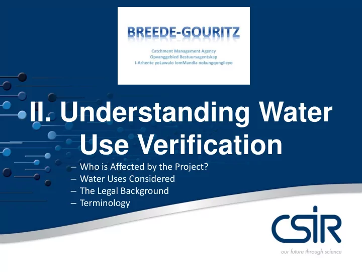 use verification