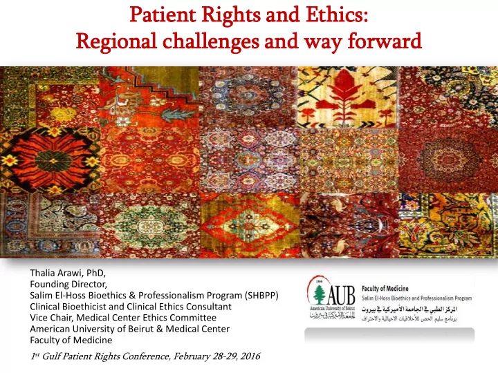 pa patient nt ri rights hts an and ethi hics cs re region
