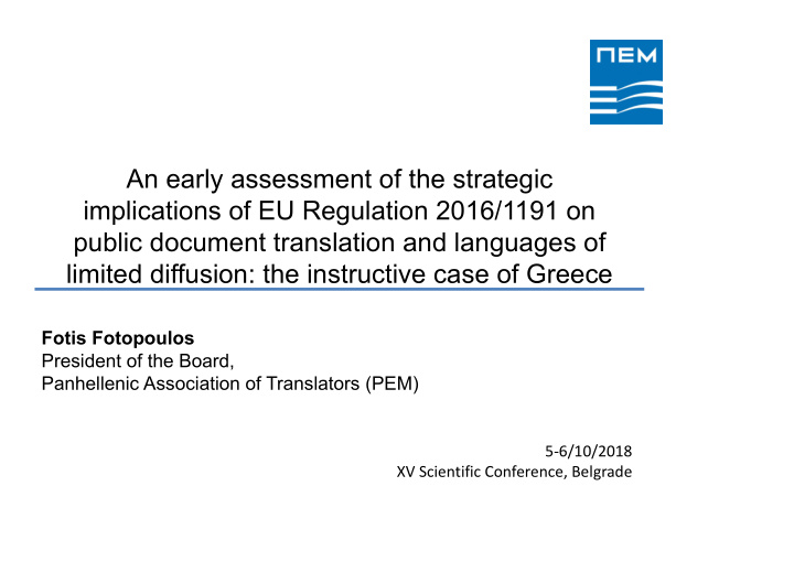 an early assessment of the strategic implications of eu