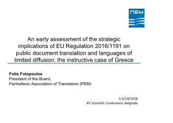 An early assessment of the strategic  implications of EU Regulation 2016/1191 on  public document