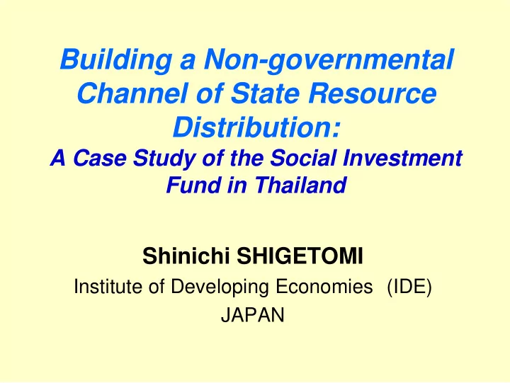building a non governmental channel of state resource