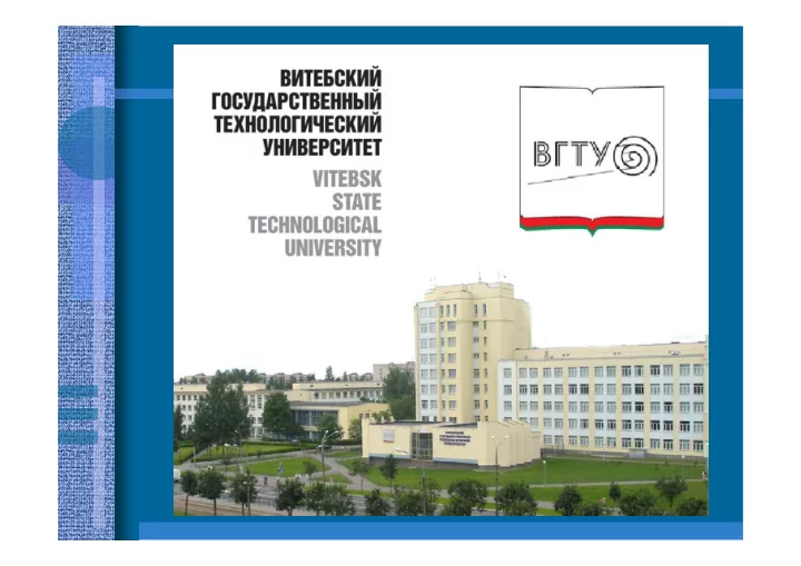 university s facultes