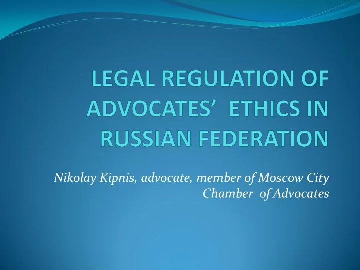 nikolay kipnis advocate member of moscow city chamber of
