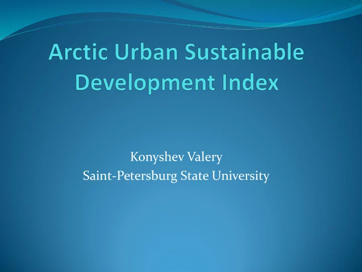 konyshev valery saint petersburg state university