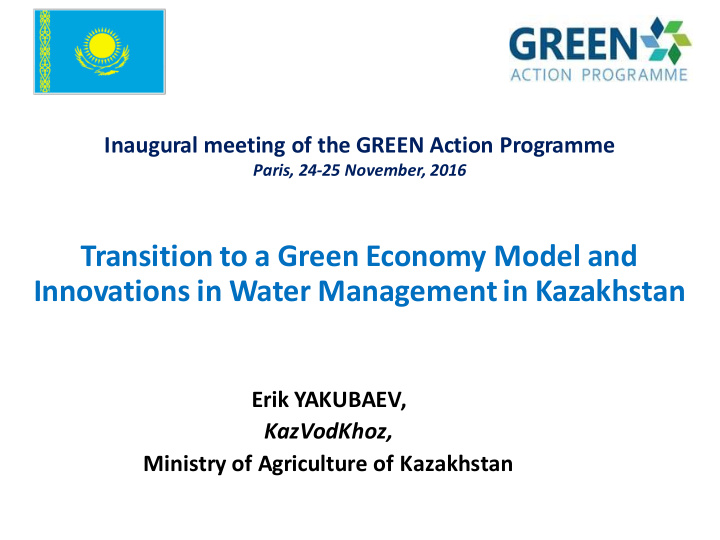 transition to a green economy model and innovations in