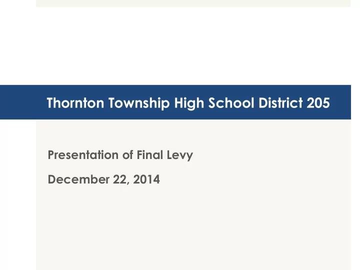 thornton township high school district 205