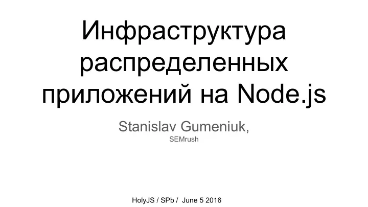 node js