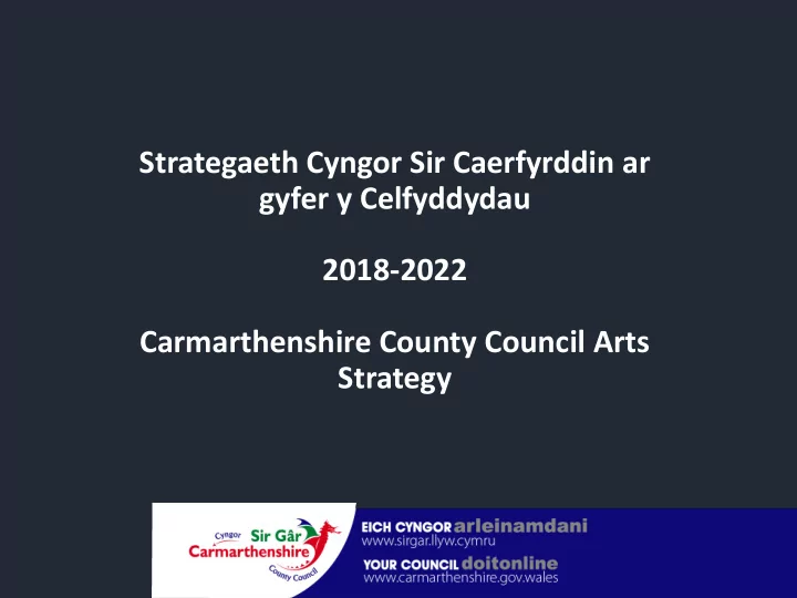 strategaeth cyngor sir caerfyrddin ar gyfer y celfyddydau
