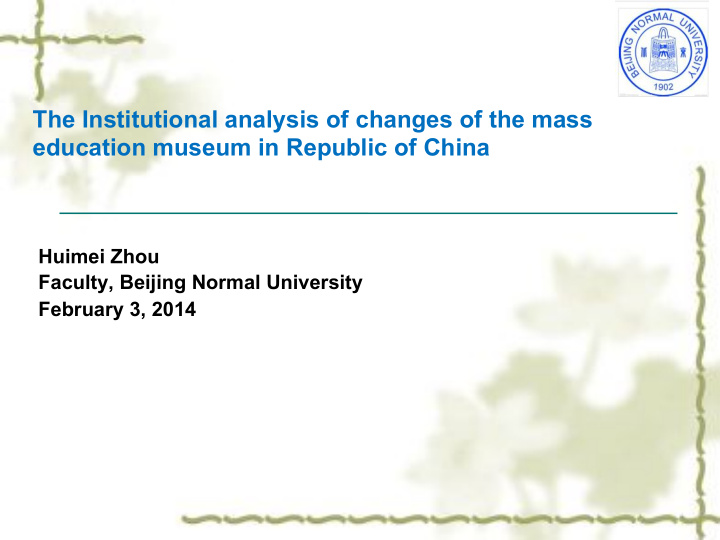 huimei zhou faculty beijing normal university february 3