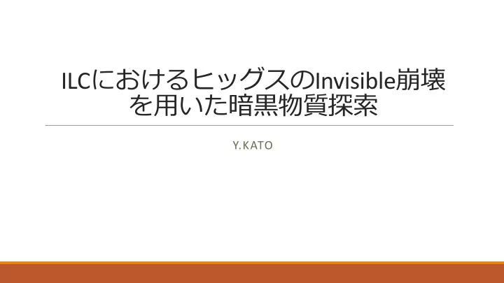 ilc i invisible