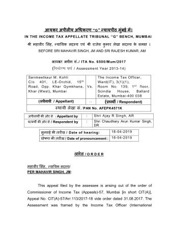 AadoSa    ,   /  PER MAHAVIR SINGH,