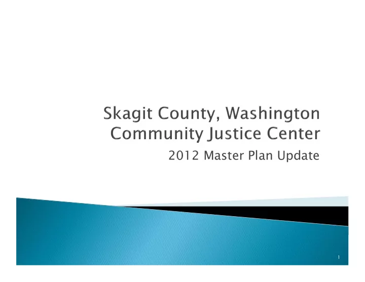2012 master plan update