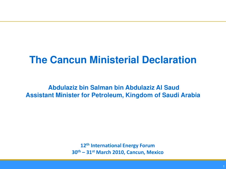 the cancun ministerial declaration