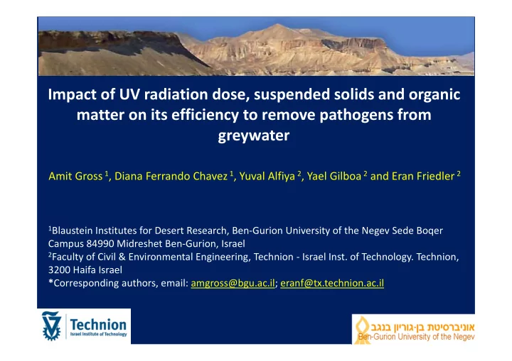 impact of uv radiation dose suspended solids and organic
