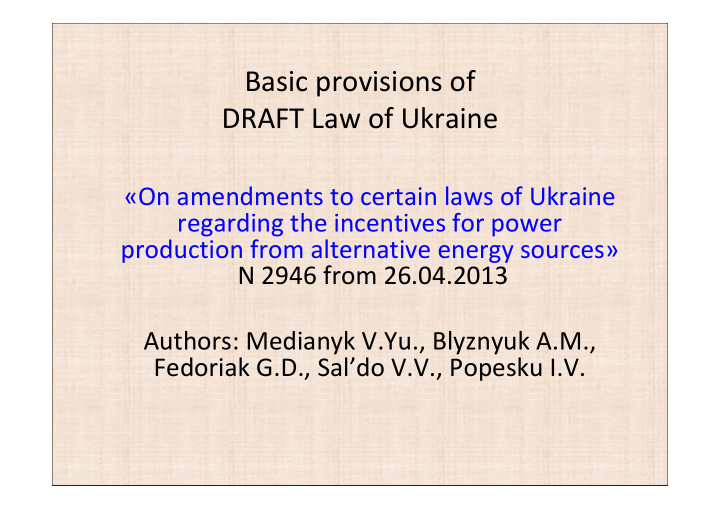 basic provisions of draft law of ukraine