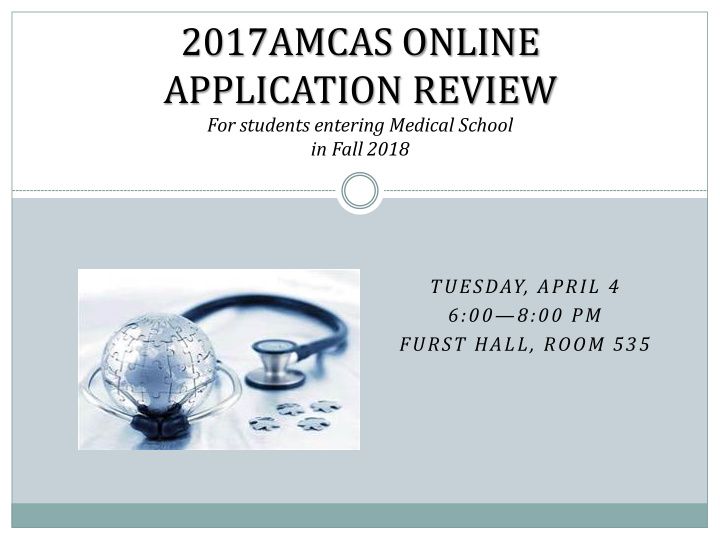 2017amcas online application review