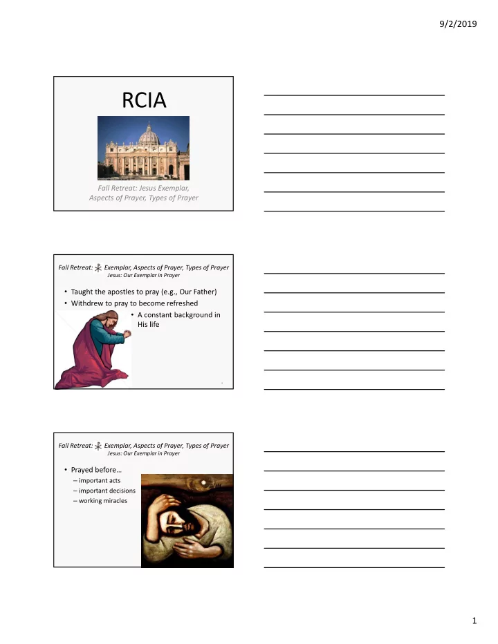 rcia