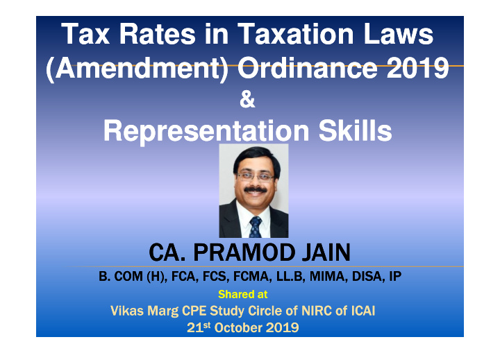 tax rates in taxation laws tax rates in taxation laws