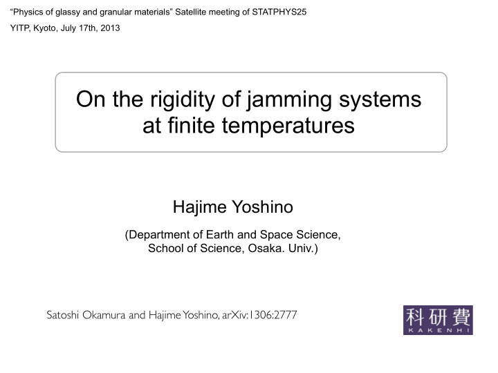 on the rigidity of jamming systems at finite temperatures