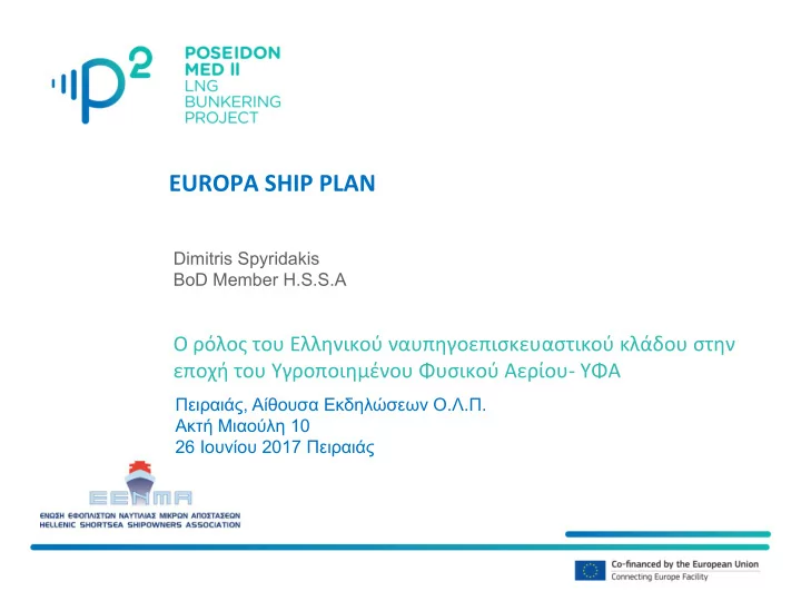 europa ship plan