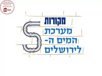 Tenderers Conference 26-01-2016  Design, Supply, Installation and Commissioning of  Electrically