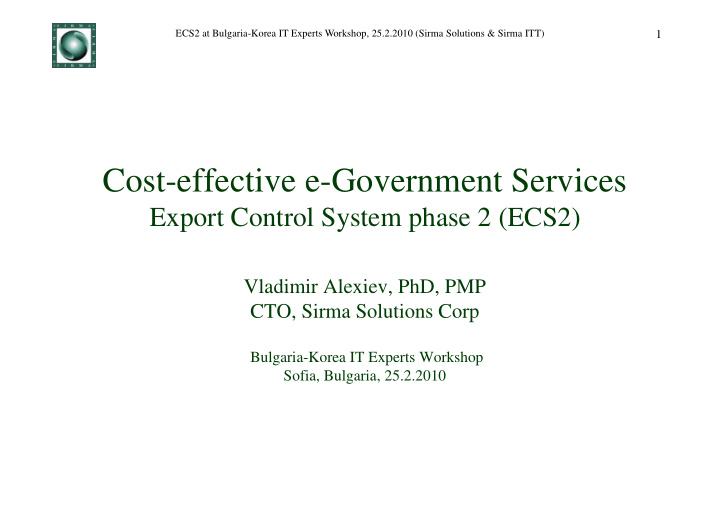 cost effective e government services