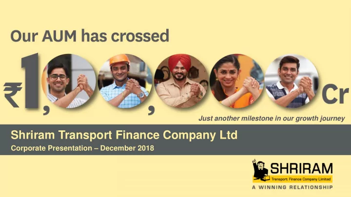shriram transport finance company ltd