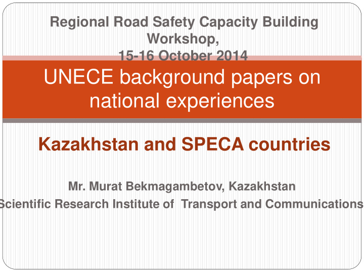 unece background papers on