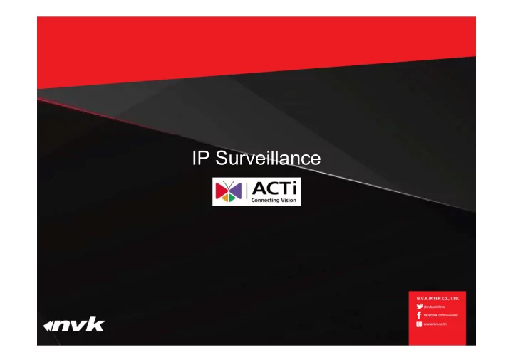 ip surveillance agenda