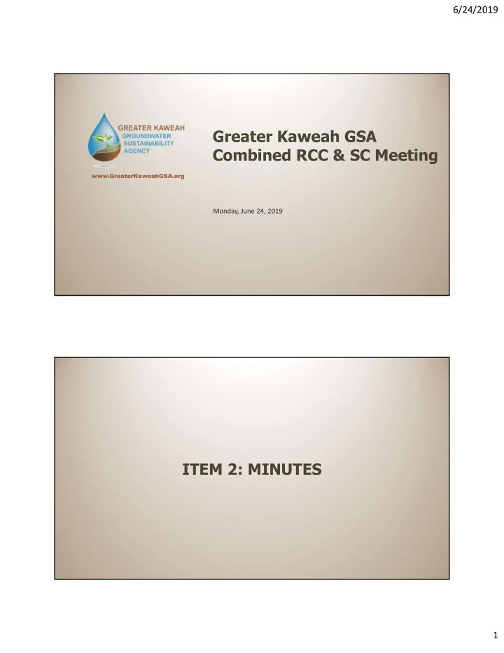 greater kaweah gsa combined rcc sc meeting