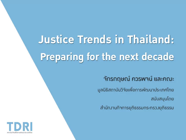 justice trends in thailand