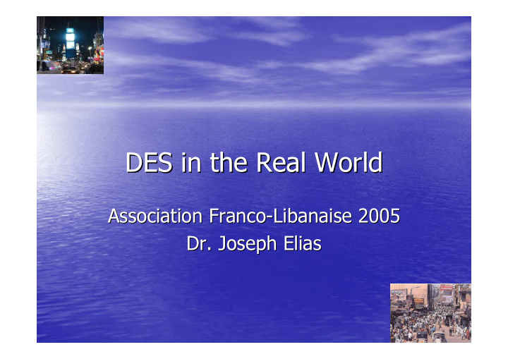 des in the real world des in the real world