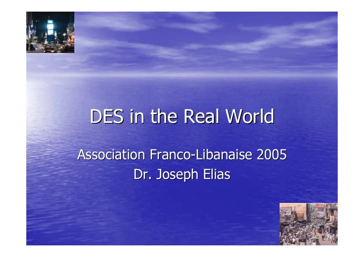 des in the real world des in the real world